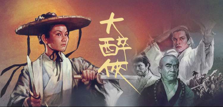 雾港黎明 高清电影 手机免费在线观看