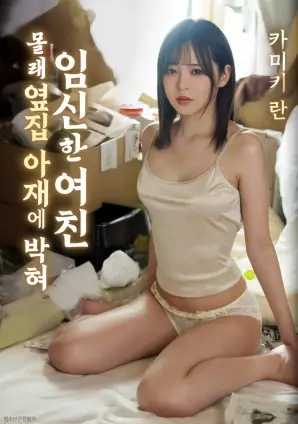 末班渡轮 悬疑高分电影